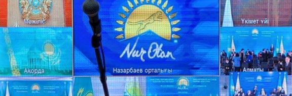 Бауржан Байбек, Дарига Назарбаева, Аскар Мамин: Кого ещё нет в новом составе политсовета партии Nur Otan?