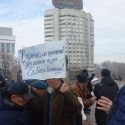 В Алматы на несанкционированный траурный митинг вышло две сотни человек