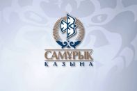 Токаев поручил главе «Самрук-Казыны» повысить прозрачность закупок