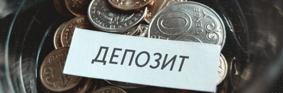 Итоги 2021 года: вклады в БВУ РК выросли на 21%