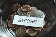 Итоги 2021 года: вклады в БВУ РК выросли на 21%