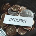 Итоги 2021 года: вклады в БВУ РК выросли на 21%