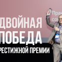 «Кселл» получил Хрустальную гарнитуру за лучшее обслуживание клиентов