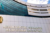 АФК: Минфин проведет аукционы ГЦБ на общую сумму 250 млрд тенге