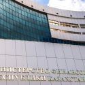 АФК: Минфин проведет аукционы ГЦБ на общую сумму 250 млрд тенге