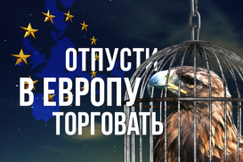 Сотрудничество Казахстана с ЕС угрожает интересам России