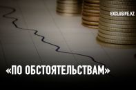 Особенности современной инфляции