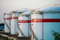 Крупнейшая нефтебазовая компания Китая временно отказалась от сотрудничества с Россией