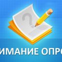 Значительная часть казахстанцев подвержена влиянию российской пропаганды – опрос