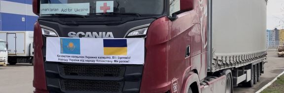 Казахстан отправил в Украину 20 тонн гуманитарной помощи