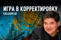 Бюджетные замки: что общего между Маниловым и правительством