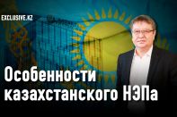 Базовая ставка: почему в России снижают, а в Казахстане повышают?