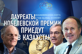 Лауреаты Нобелевской премии приедут в Казахстан