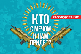 Казахстан становится центром притяжения мировых торговцев оружием