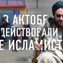 «Армия освобождения Казахстана». Под лозунгами справедливости действуют силовики – эксперт (видео)