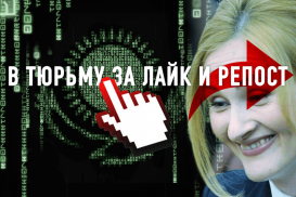 Тихим арестом в Павлодаре Казахстан поддержал «пакет Яровой»?