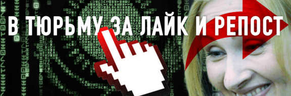 Тихим арестом в Павлодаре Казахстан поддержал «пакет Яровой»?