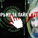 Тихим арестом в Павлодаре Казахстан поддержал «пакет Яровой»?