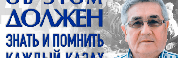 Сколько казахстанцев потеряет суверенный Казахстан в период своего расцвета?