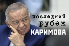 Если с арены уйдет главный арбитр, погрузится ли страна в хаос клановых войн?