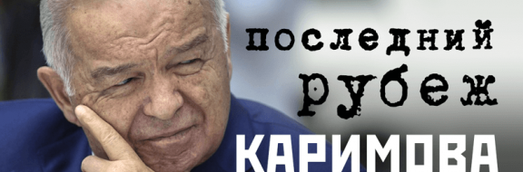 Если с арены уйдет главный арбитр, погрузится ли страна в хаос клановых войн?