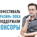 Рашид Нугманов: «Хватит с нас внутренней борьбы!»