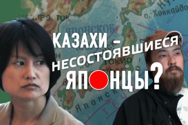 Казахстанцам о Японии без прикрас (видео)