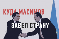 Тяжелая правда про Казахстан