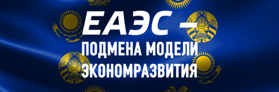 Исследование зарубежного опыта, методик и моделей экономического развития