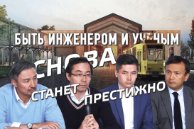 В Алматы может появиться единственный в Центральной Азии политехнический музей (видео)