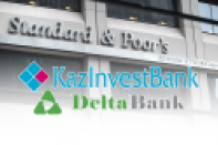 Рейтинги  Delta Bank и Казинвестбанка не претерпели изменений