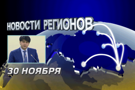 Бизнес-кредиты для казахстанцев станут доступнее (видео)