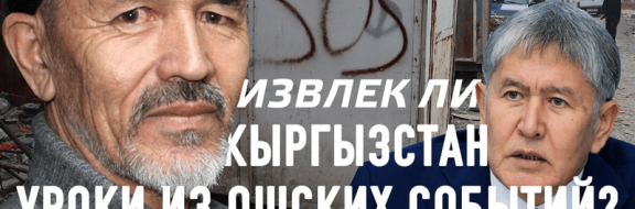 Азимжон Аскаров. История умирающего правозащитника