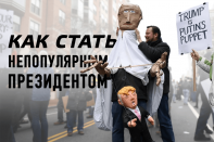 Трамп – обыкновенный психопат?