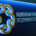 Казахстан – 2016: безработица выросла, промышленность просела, международные резервы сократились