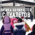 Половой вопрос в XXI веке (видео)