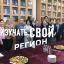 Центральная Азия в руках молодых экспертов