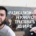 Кто взорвал метро? (видео)