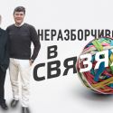 Бремя «эластичных казахов»