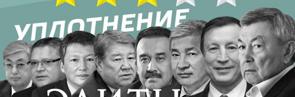 Главу КНБ Масимова назвали главным авторитетом среди политиков