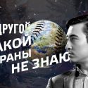 Час ИКС: Москва и думать не смеет о захвате Казахстана