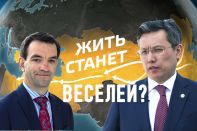 Жить станет веселей? (видео)