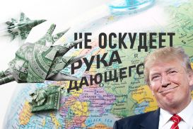 Какой сюрприз Казахстану приготовил Дональд Трамп?