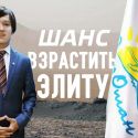 Димаш: как быть не вляпанным в политику? Как уцелеть в нашей стране? (видео)