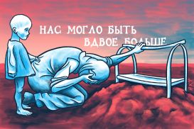 Нас могло бы быть вдвое больше: Голод 30-х заморил свыше 4 млн казахов