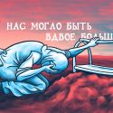 Нас могло бы быть вдвое больше: Голод 30-х заморил свыше 4 млн казахов