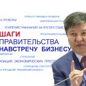 Жакип Асанов: «Любое решение политиков может стать роковым» (видео)