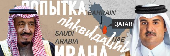 Обратный эффект. Почему конфликт вокруг Катара не подстегнул нефтяные цены?