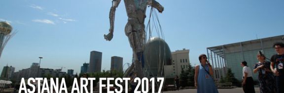 Astana Art Fest 2017. Не в той очереди стоите, господа! (видео)