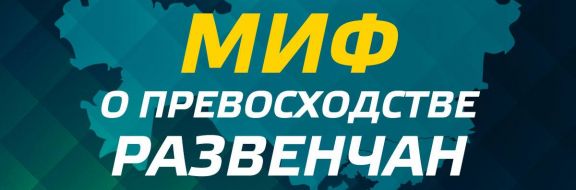 Миф о превосходстве Казахстана над Кыргызстаном и Таджикистаном развенчан